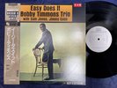 W.PROMO  BOBBY TIMMONS EASY DOES IT RIVERSIDE VIJ 4078 OBI STEREO JAPAN VINYL LP