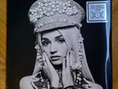 SEALED/BRAND NEW Mint Poppy Am I a Girl Vinyl, White/Black Marble, 180g