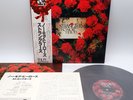 The Stranglers ‎–No More Heroes Japan LP OBI VINYL GP-548 United Artists Records
