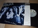 THE POLICE : REGATTA DE BLANC AUDIOPHILE 200GRAM LP 2003 A&M UIJY-9004 JAPAN