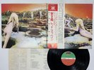 Led Zeppelin Houses Of The Holy Japan LP [24315ER]