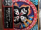 KISS - ROCK AND ROLL OVER - ORIGINAL 1976 JAPAN LP W/OBI VINYL RECORD VIP-6376
