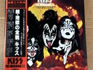 KISS 