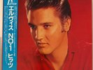 ELVIS PRESLEY – THE NUMBER ONE HITS - JAPAN VINYL LP RPL-8385 RCA - VG+ - A15
