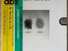 TAKESHI INOMATA The Dialogue JAPAN DBX LP W/OBI AUDIOPHILE 1977 AUDIO LAB