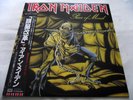 IRON MAIDEN   PIECE OF MIND ** 1983 Japan EMI LP w/ OBI & INSERT.