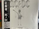 AC/DC Flick of the switch vinyl Japan