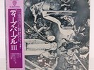 DEEP PURPLE / III JAPAN ISSUE LP W/OBI, INSERT