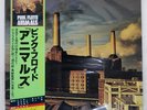 PINK FLOYD ANIMALS CBS/SONY 25AP340 Japan VINYL LP
