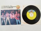 ELO / ELECTRIC LIGHT ORCHESTRA / JEFF LYNNE - HOLD ON TIGHT/LAST TRAI - JAPAN 7