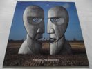PINK FLOYD   DIVISION BELL ** 1994 UK 1st EMI United Kingdom LP