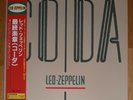 Led Zeppelin - Coda Vinyl LP Japan 1992 Analog Series AMJY-2011 Obi Insert