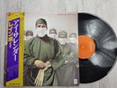 Rainbow - Difficult To Cure LP Vinyl Polydor Japan 28MM 0018 Japanese Pressing
