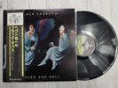 Black Sabbath – Heaven And Hell LP Vinyl Vertigo Japan Pressing RJ-7672 OBI Dio