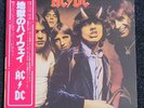AC/DC JAPAN LP OBI JAPANESE HIGHWAY TO HELL ANGUS YOUNG BON SCOTT P-10719A
