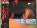Miles Davis-Pangaea-CBS Sony 36AP  1789/90 Japan Import 1979 2 LPs w/OBI EX/EX