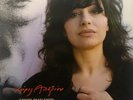 Haris Alexiou I Nihta Theli Erota NEAR MINT Minos Vinyl LP