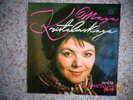 Майя Кристалинская – Maya Kristalinskaya LP C 01727-8 Melodia 12