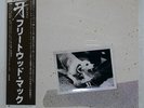FLEETWOOD MAC TUSK WARNER BROS. P5571W Japan VINYL 2LP