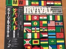 BOB MARLEY & THE WAILERS SURVIVAL JAPAN LP OBI ILS-81231