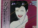 DURAN DURAN RIO EMI EMS91037 Japan REPRESS OBI INSERT VINYL LP