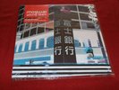 Mogwai - Young Team - 1997 LP Record Album Double Sky Blue Vinyl Remastered