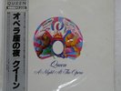QUEEN A NIGHT AT THE OPERA ELEKTRA P6553E Japan VINYL LP