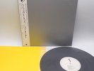 New Order ‎– The Perfect Kiss Japan 12