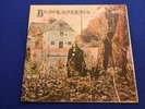 Black Sabbath Self-Titled 1st Press Nems + WWA Stampers