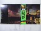 Pink Floyd Animals CBS/Sony 25AP 340 Japan  VINYL LP OBI