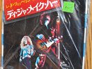 Led Zeppelin - 5 rare Japan 45 rpms - see photos