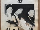 Black Unity Trio Al-Fatihah Salaam Records Vinyl RARE Free Jazz Rite Pressing