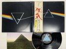 PINK FLOYD THE DARK SIDE OF THE MOON Japan LP [26544ER]