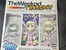 The Weeknd Thursday - 10th Anniversary Vinyl -  New & Sealed