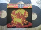 KISS   The Originals   Vintage Japanese IMPORT  3x LP  Casablanca VIP-5501-3