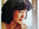 TERESA TENG Dandan youuqing KOLIN KL1261 Taiwan VINYL LP
