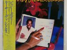 LUTHER VANDROSS BUSY BODY EPIC 253P485 Japan OBI VINYL LP