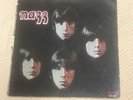 Nazz Todd Rundgren super rare test press LP ST SG 681339
