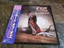 Ozzy Osbourne - Blizzard Of Ozz LP 1981 Japan Black Sabbath w/obi EX VINYL READ