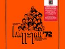 Wattstax The Complete Concert VINYL 10-LP Set Limited Edition 12