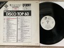 ABBA - LAY ALL YOUR LOVE ON ME rare JAPAN 1981 PROMO ONLY 12” / VG++