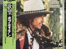 Bob Dylan- Desire | Japan Pressung LP Vinyl Record Schallplatte Booklet OBI Rock