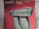 Spinal Tap - Bitch School - 7