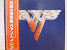 VAN HALEN / II JAPAN ISSUE LP W/OBI, INSERT*2