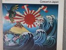 John Coltrane – Concert In Japan 1973 Impulse  Records 2 LP Quadraphonic  - EX