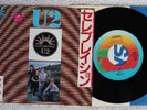 U2  - A Celebration/Fire -  Japanese Picture Sleeve PS 7