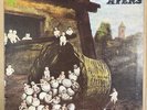Kevin Ayers-Whatevershebringswesing-OG UK Harvest GF LP-SHVL 800-AMAZING COPY