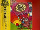 Chuck Mangione - Land Of Make Believe... A Chuck Mangione Concert, LP, (Vinyl)