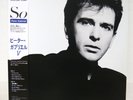 PETER GABRIEL / SO JAPAN ISSUE LP W/OBI, INSERT