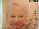 Blossom Dearie – Once Upon A Summertime (Verve MG VS-6020) VG+ LP Cool Jazz 1958